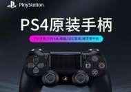 有线手柄在苹果电脑上如何安装驱动？驱动安装后如何使用？