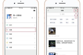 全面了解苹果手机截屏方法（详解苹果手机截屏的多种操作及技巧）