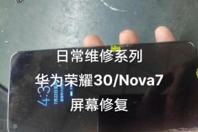 荣耀手机掉水里屏幕闪烁如何修复？有哪些应急措施？