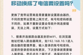 路由器设置最佳性能的步骤是什么？