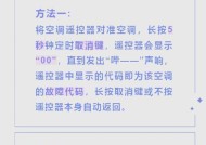 松下马桶冲水阀更换指南（教你轻松解决冲水问题）