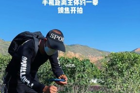 原相机自驾旅游怎么用手机拍照？拍摄技巧是什么？
