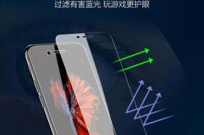 苹果手机真空贴膜缺点是什么？使用后有哪些不良反应？