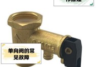 热水器开关阀外观是什么样的？如何正确使用开关阀？