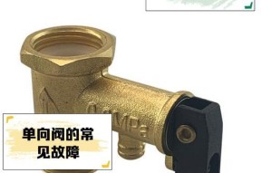 热水器开关阀外观是什么样的？如何正确使用开关阀？