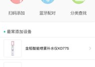 网关报警关闭方法是什么？如何防止误报？