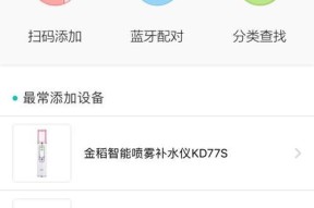 网关报警关闭方法是什么？如何防止误报？