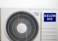 科龙空调通讯故障的解决方法（诊断与维修科龙空调通讯故障的关键步骤）