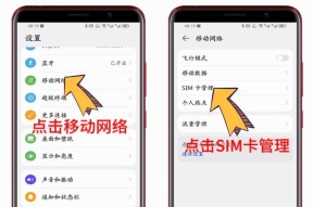华为手机双重加密如何设置？华为手机设置双重加密的步骤是什么？