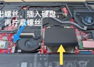 联想主板安装固态硬盘的正确方法是什么？