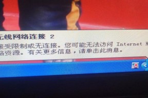 笔记本电脑屏幕黄色问题的解决方法（如何调整笔记本电脑屏幕显示为正常色彩？）