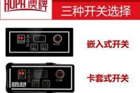 解析以伊派电磁炉故障代码及排除方法（探索电磁炉常见故障代码）