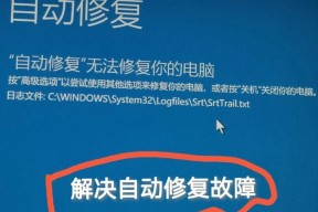 电脑显示器无反应？启动问题的解决方法是什么？