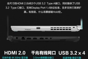 R9-5900HX的跑分表现有多强？（探索AMD最新处理器的超强性能潜力）