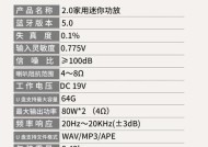 力视创音响设备怎么样？音质和性能如何？