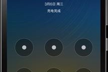 小米14设置手势密码的步骤是什么？手势密码有何优势？