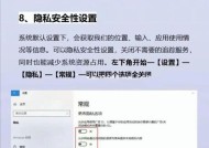 联想电脑关闭网络共享的方法是什么？