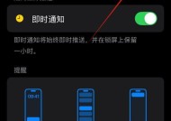 苹果手机关闭更多服务的方法是什么？