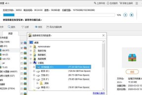 如何找回被误删的微信账号（一步步教你恢复被删除的微信账号）