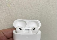 AirPodsPro2（升级版本带来的更多功能和更好的使用体验）