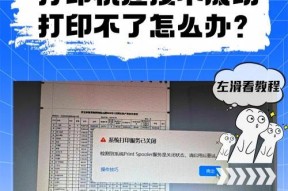 如何换打印机文字？具体操作步骤是什么？