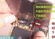 显示器信号板的维修方法（掌握修复显示器信号板的关键技巧）