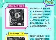 主板与CPU连接的正确步骤是什么？