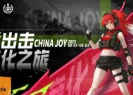 联盟聚势，迅猛出击！AGON 爱攻竞化之旅引爆 2025 ChinaJoy