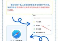 办公室路由器设置步骤是什么？连接后如何确保网络安全？