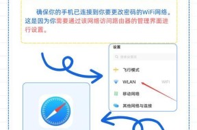办公室路由器设置步骤是什么？连接后如何确保网络安全？
