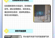 电热水器加热后不出水的原因及解决方法（热水器放不出水的可能原因及处理办法）