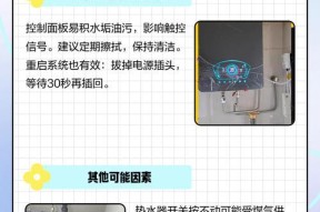 电热水器加热后不出水的原因及解决方法（热水器放不出水的可能原因及处理办法）