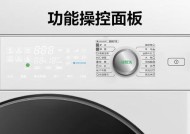 松下洗衣机灯亮的原因及解决方法（探索松下洗衣机灯亮的原因）