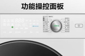 松下洗衣机灯亮的原因及解决方法（探索松下洗衣机灯亮的原因）