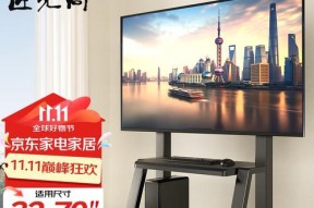 电视机前面的置物桌具体名称是什么？有何特点？