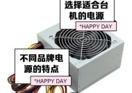 台式电脑电源如何拆卸？拆卸电源的步骤是什么？