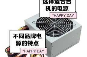 台式电脑电源如何拆卸？拆卸电源的步骤是什么？