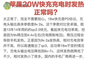 福田手机充电器怎么用的？充电效果好吗？