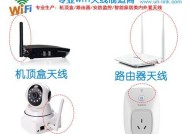 机顶盒天线调整指南？