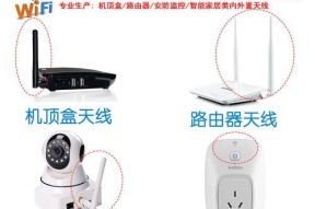 机顶盒天线调整指南？