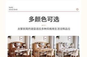 电脑桌板选择什么颜色好？