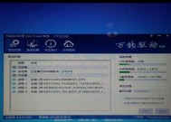 Win10旗舰版Ghost系统真的安全吗？