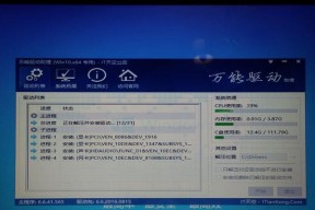 Win10旗舰版Ghost系统真的安全吗？