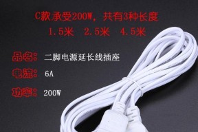 电脑加长转换器使用方法是什么？能延长多少距离？