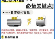 美的热水器无热水如何快速解决？