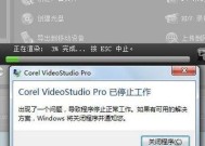 机械硬盘在玩网游时卡顿如何解决？
