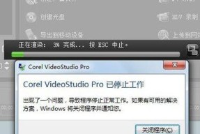 机械硬盘在玩网游时卡顿如何解决？