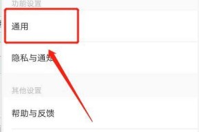 如何改变图片大小而保持像素不变（一种简单有效的方法让图片大小适应需求）