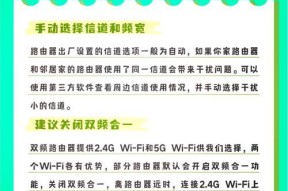 中兴路由器快连功能如何使用？