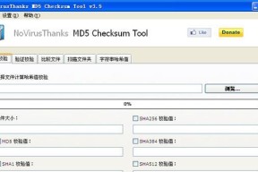 利用视频批量修改md5的方法提高数据安全性（通过改变md5值确保视频文件的完整性和可信度）